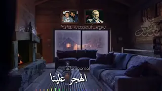 ده العمر لحظه جورج وسوف حالات واتس آب 