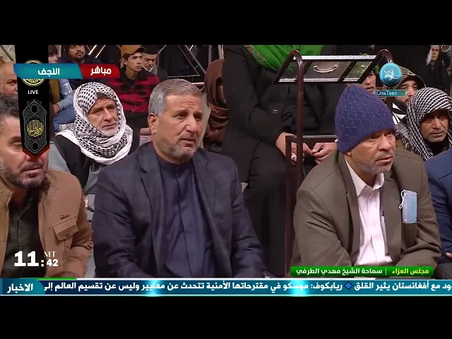 ألا بذكر الله تطمئن القلوب - سماحة الشيخ مهدي الطرفي