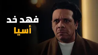 فهد البطل   القلم الحامي   توفيق التمساح يضرب ابنه نادر قدام راوية دندنها