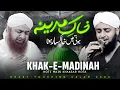 Download Lagu Khak-e-Madinah Hoti Main Khaksar Hota | Arif Attari | Maulana Imran Attari | Emotional Naat 2024
