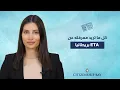 Citizenship Bay ETA