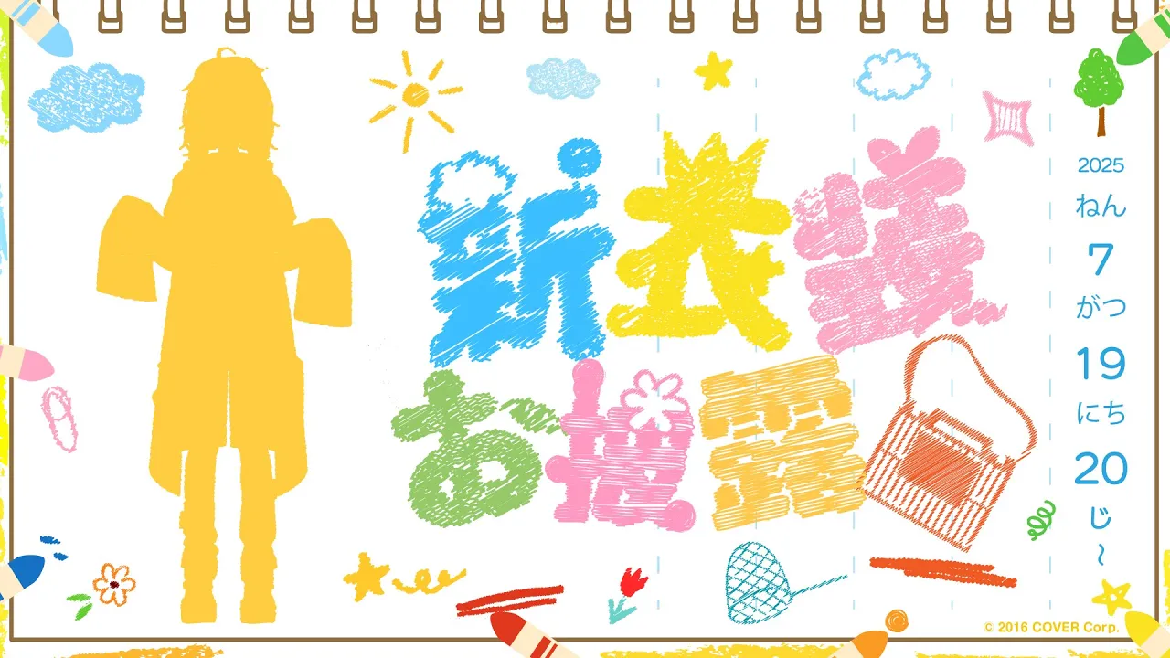 【 #桃鈴ねね新衣装 】桃鈴ねねは○○になる！！！！！！！！【 桃鈴ねね / hololive 】