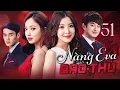Download Lagu PHIM HÀN QUỐC | NÀNG EVA BÁO THÙ - Tập 51 (Lồng Tiếng) Phim Bộ Phim Tâm Lý Tình Cảm Hot 2025