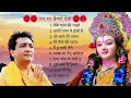 Download Lagu 🥰🙏##Jaya Mata Di Jaya Mata Di Jaya Mata Di Jaya Mata Di Jaya Mata Di Jaya Mata Di Jaya Mata Di ##🙏🥰