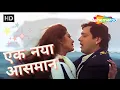 Download Lagu Ek Naya Asmaan Aa Gaye | Kumar Sanu Hit Songs | Alka Yagnik | Govinda | Chhote Sarkar (1996)