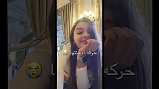 حركه أدمنتها بحبكم ايليف علي كرلانج 