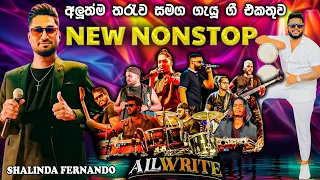 all write new nonstop all write 