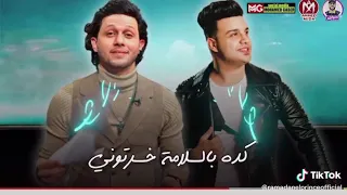 قولو للي باع 