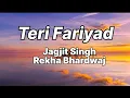 Download Lagu Teri Fariyad (lyrics) | Jagjit Singh and Rekha Bhardwaj | koi Fariyad tere dil me dabi ho jaise