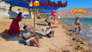 لما تطلع مصيف انتا وصاحبك وابوك يجلكم وتتقفشوا Bassem Otaka اوتاكا 