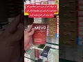 Lagu Mevo Tablet uses in Urdu|MEVO Tablet benefits side effects in Urdu|MEVO Tablet k Fayday|