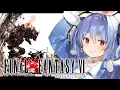 Download Lagu 【FF6】ついにファイナルファンタジー6を初見で始める！！！！！ぺこ！【ホロライブ/兎田ぺこら】※ネタバレ注意