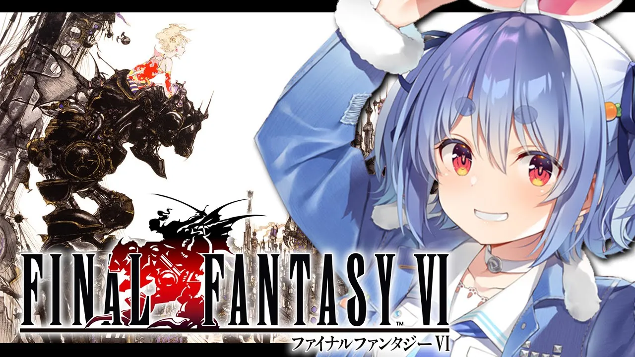 #1【FF6】ついにファイナルファンタジー6を初見で始める！！！！！ぺこ！【ホロライブ/兎田ぺこら】※ネタバレ注意
