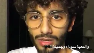عمر آل عوضة البياض لا يعني الجمال فلكفن أبيض ومخيف 