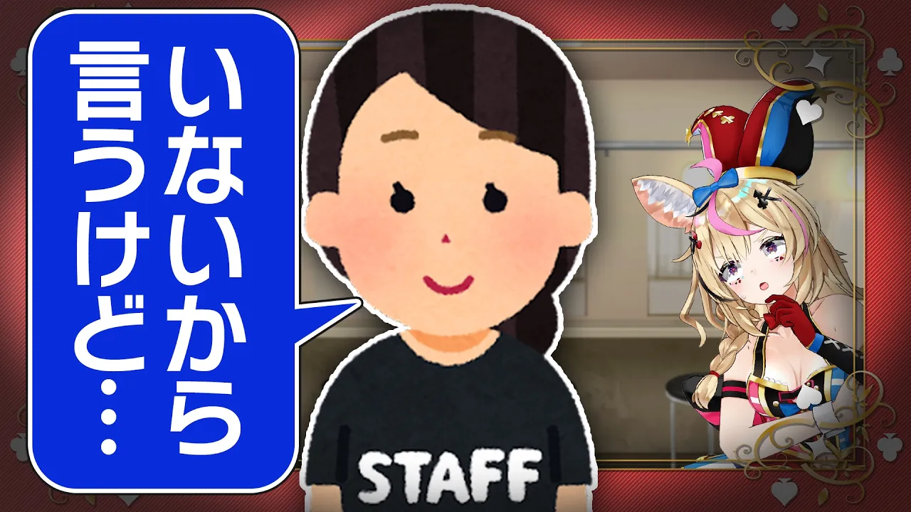 【ポルカの伝説】ポルカ不在、その時スタッフは・・・？