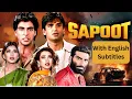 Download Lagu Sapoot (1996) - Superhit Hindi Movie With English Subtitles | Akshay Kumar, Sunil Shetty, Karisma