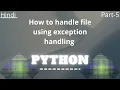 How to handle file using exception handling python in Hindi