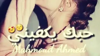 الضحكة دى حكاية سكر في كوباية 