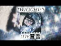 King Gnu - TWILIGHT!!! (LIVE音響)