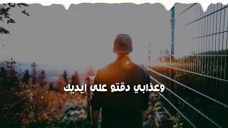 حالات واتس    ليه بتقولى اسف دندنها