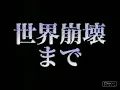AGMV - suddenly i see