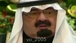 لاتنسوني من دعائكم الملك عبدالله بن عبدالعزيز دندنها