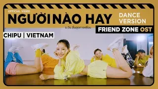 Download Chi Pu | NGƯỜI NÀO HAY - คิดมาก ( KID MAK ) OST. FRIEND ZONE | Dance Version MP3