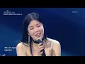 린&찬혁이 부르는 AKMU의 ‘어떻게 이별까지 사랑하겠어, 널 사랑하는 거지’💕 [더 시즌즈-악뮤의 오날오밤] | KBS 231103 방송