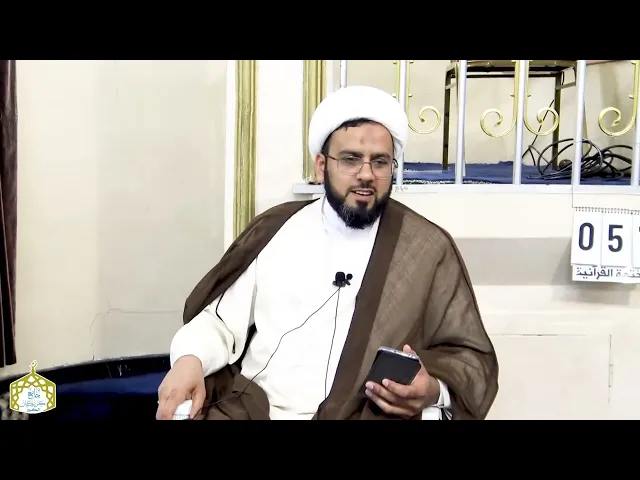 ⁣آداب العشرة من الوسائل (17) | الشيخ إبراهيم زين الدين
