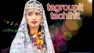تكروبيت تشلحيت اسكر زين لباسبور                         تكروبيت تشلحيت  دندنها