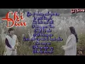 Download Lagu Tuyển Tập Nhạc Của Chi Dân-Những bản nhạc củ nhất của Chi Dân| Chi Dân| LT