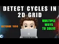 Detect Cycles in 2D Grid Multiple Ways to Solve Simplified Explanation Leetcode 1559 MIK