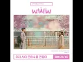 우리 사이 은하수를 만들어 Milky Way Between Us