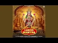 Lagu Laxmi Mantra
