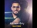 كرار السراي