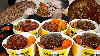 패티의 부드러움과 🤤맛도 좋은 한솥의 신메뉴! 치폴레,왕갈비맛 함박덮밥 먹방 MUKBANG