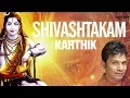 Download Lagu Shivashtakam | Karthik | Full song with lyrics