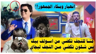 قصيدة العلوية حبيبة ثائر الطيب الشاعر احمد الصالحي أمسية منتدى خواطر النجف الأشرف  قصيدة العلوية حبيبة ثائر الطيب الشاعر احمد الصالحي أمسية منتدى خواطر النجف الأشرف