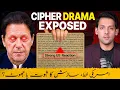 Was Imran Khan Removed by America Cipher Story Debunked Syed Muzammil