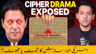 Was Imran Khan Removed by America Cipher Story Debunked Syed Muzammil