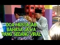 Download Lagu Viral! Doa Bahasa Jawa Sanad Dari Mbah Dalhar Watu Congol oleh KH. Hasan Basri Jepara