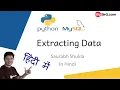 Python-MySQL Extracting Data from table