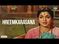 Lagu Hreemkarasana - Audio Song | Lava Kusa | Ghantasala | P. Susheela
