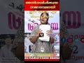 Download Lagu അതിശയിപ്പിക്കുന്ന സമ്മാനവുമായി, ഇനി വെറും ഏഴ് ദിവസം മാത്രം