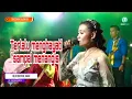 Lagu BLI BUTUH JANJI| SHESHIN SAZMITA (Single perdana) Shesin Sazmita Group