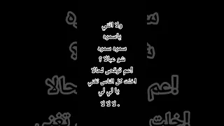 ولا انتي يا سمره 