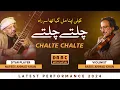 Download Lagu Heart Touching Instrumental | Chalte Chalte Younhi Koi |  Nafees \u0026 Raees Brothers | DAAC