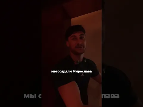 Второй тур с МК - уже на канале!
