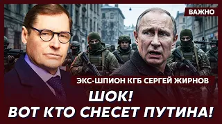 Жирнов: Срочно! Тайный план Путина! Вот чего теперь ждать Украине!