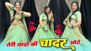 teri yado ki chadar odhe instagram viral song hr vaibhaw new song
